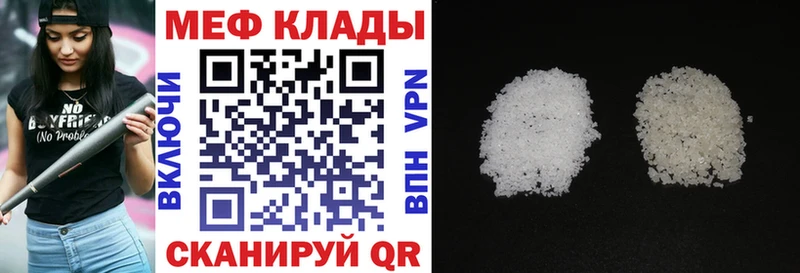 Названия наркотиков Бузулук ГАШ блэк спрут tor КОКАИН Мефедрон Бошки Шишки А ПВП