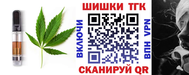 магазин продажи Бузулук Canna-Cookies марихуана