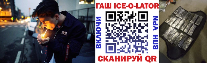 купить наркоту  Бузулук  ГАШИШ 40% ТГК 