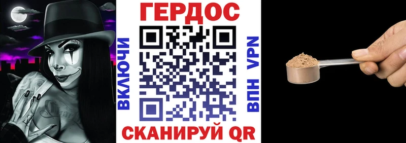 купить наркотики цена  Бузулук  Героин хмурый 