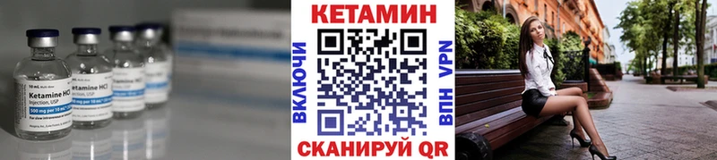Кетамин ketamine  где найти наркотики  Бузулук 