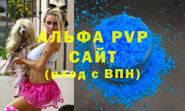 соль ск Балабаново