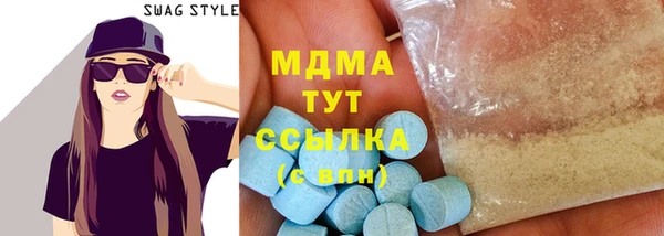 соль ск Балабаново