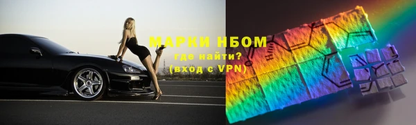 соль ск Балабаново