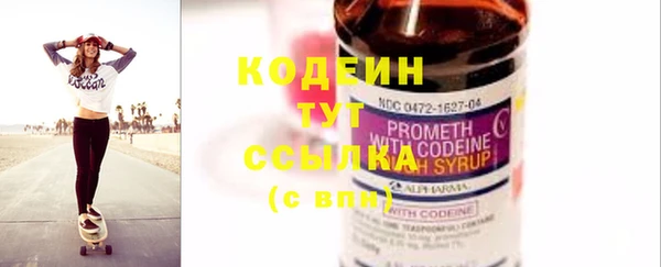 COCAINE Балахна