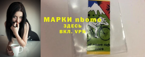соль ск Балабаново