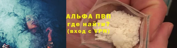 COCAINE Балахна