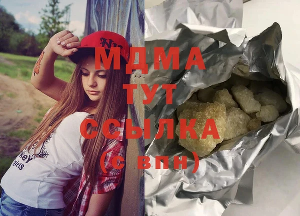 COCAINE Балахна
