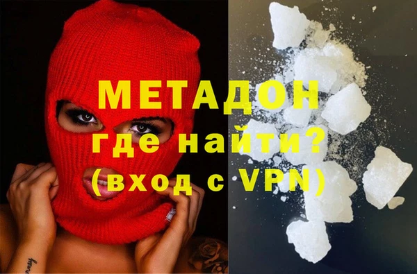 COCAINE Балахна