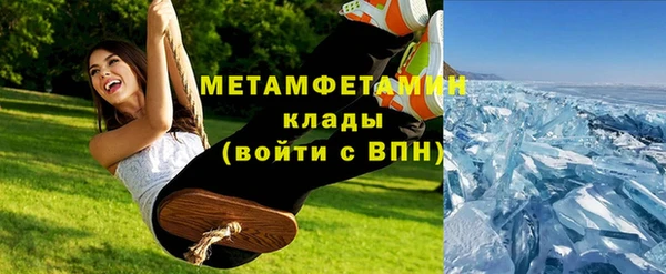 соль ск Балабаново