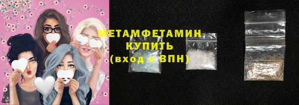 мескалин Белокуриха