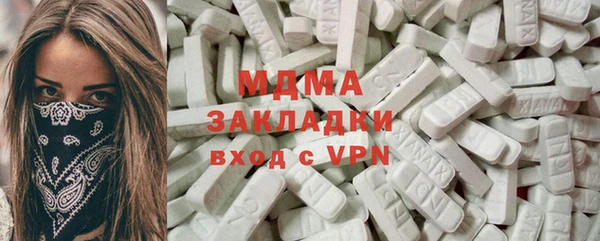 соль ск Балабаново