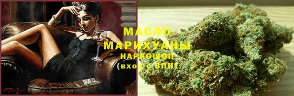 соль ск Балабаново