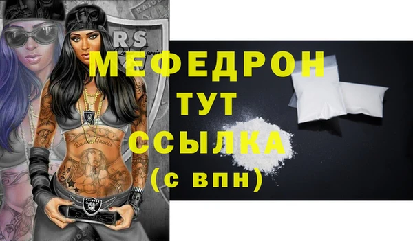 соль ск Балабаново
