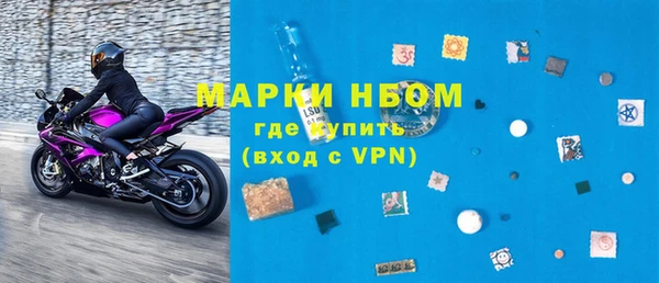 соль ск Балабаново