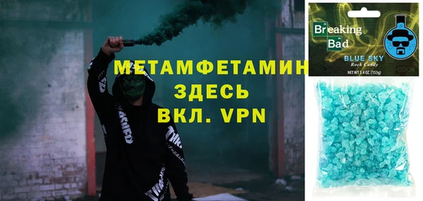 COCAINE Балахна