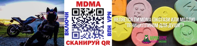 МДМА crystal Бузулук