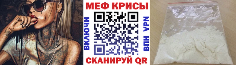как найти закладки  кракен ССЫЛКА  МЯУ-МЯУ кристаллы  Бузулук 