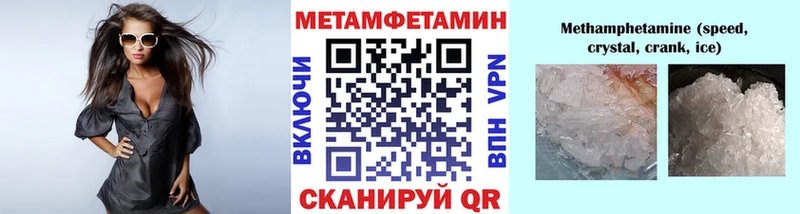 Метамфетамин пудра  ОМГ ОМГ онион  Бузулук 