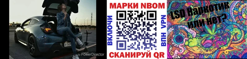 Марки N-bome 1,5мг  Бузулук 