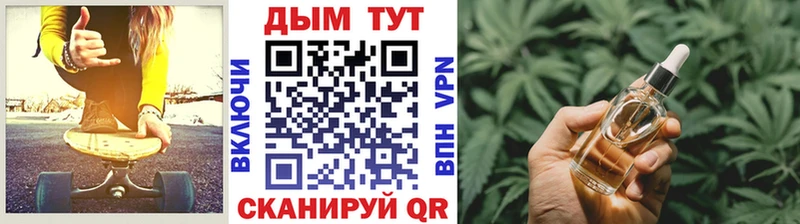 Бошки Шишки Amnesia Бузулук